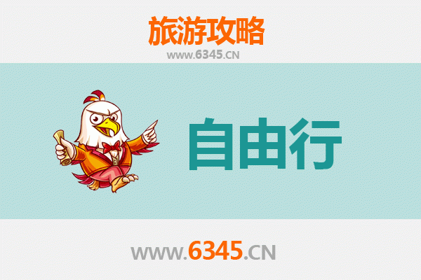 兴安阿尔山自由行全攻略：邂逅北疆秘境，尽享四季之美