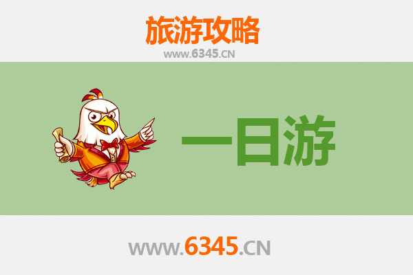 兴安阿尔山一日游全攻略：秘境探索与费用明细