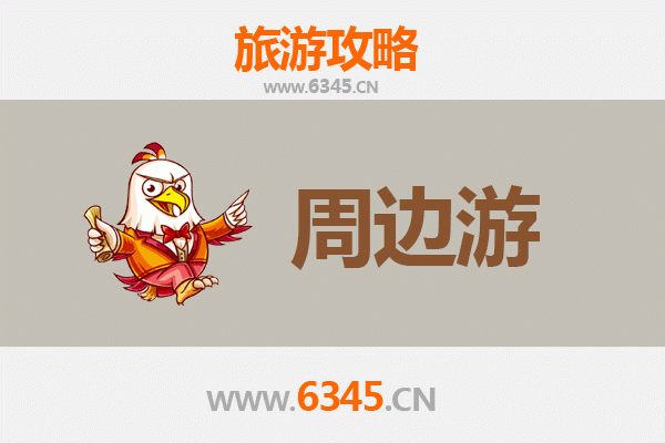 兴安阿尔山周边游全攻略：秋色秘境与火山温泉的邂逅