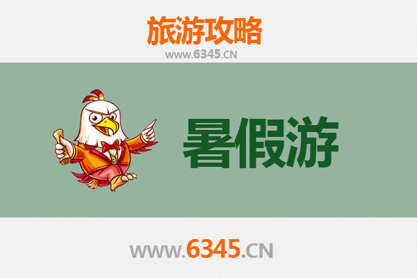 暑假避暑胜地：探秘兴安阿尔山的自然奇观与清凉之旅