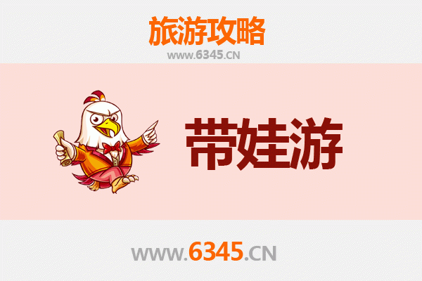 阿尔山亲子游攻略：带孩子必去的五大景点