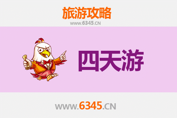 兴安阿尔山四天三夜深度游攻略：秋日童话之旅