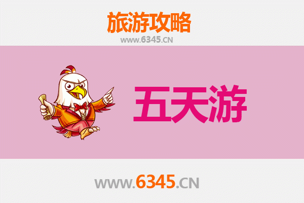 兴安阿尔山五天四夜深度游攻略：秋日童话与预算全解析