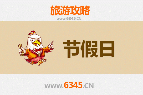 2026元旦秘境之旅：兴安阿尔山冰雪童话全攻略