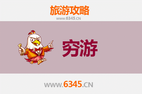 兴安阿尔山一个人穷游全攻略：预算、路线与实用贴士