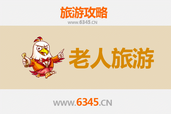 阿尔山银龄之旅：慢游北国仙境，乐享适老时光