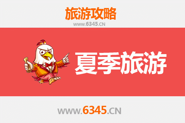 夏日秘境：兴安阿尔山避暑胜地全攻略