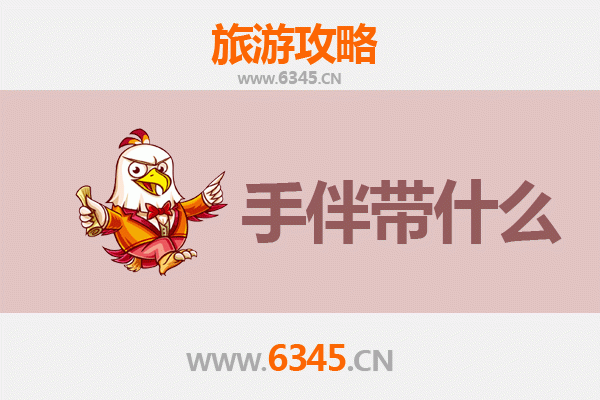 从兴安阿尔山到湄洲岛：跨越山海的朝圣与休闲之旅全攻略